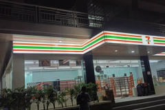 7-ELEVEN STORE RENOVATION